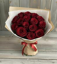 Букет Блистательный в Дрожжино